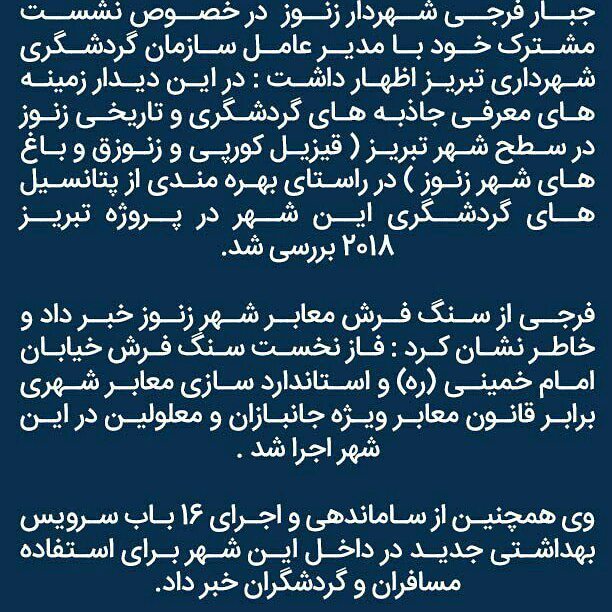زنوز 2018