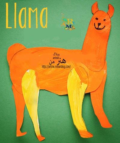 http://s9.picofile.com/file/8304365650/llamaw.jpg