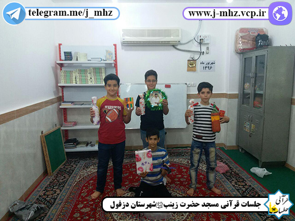 مسابقه کاردستی پایان 31 مرداد 96