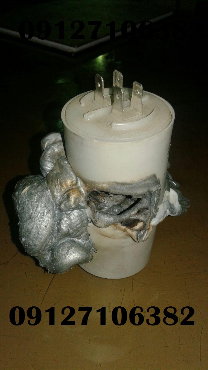 خازن کولر گازی