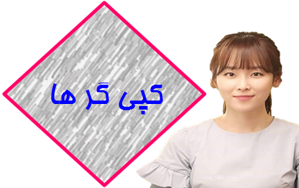 http://s9.picofile.com/file/8304536468/1.png