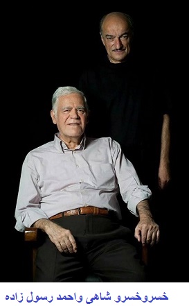 خسرو خسروشاهی