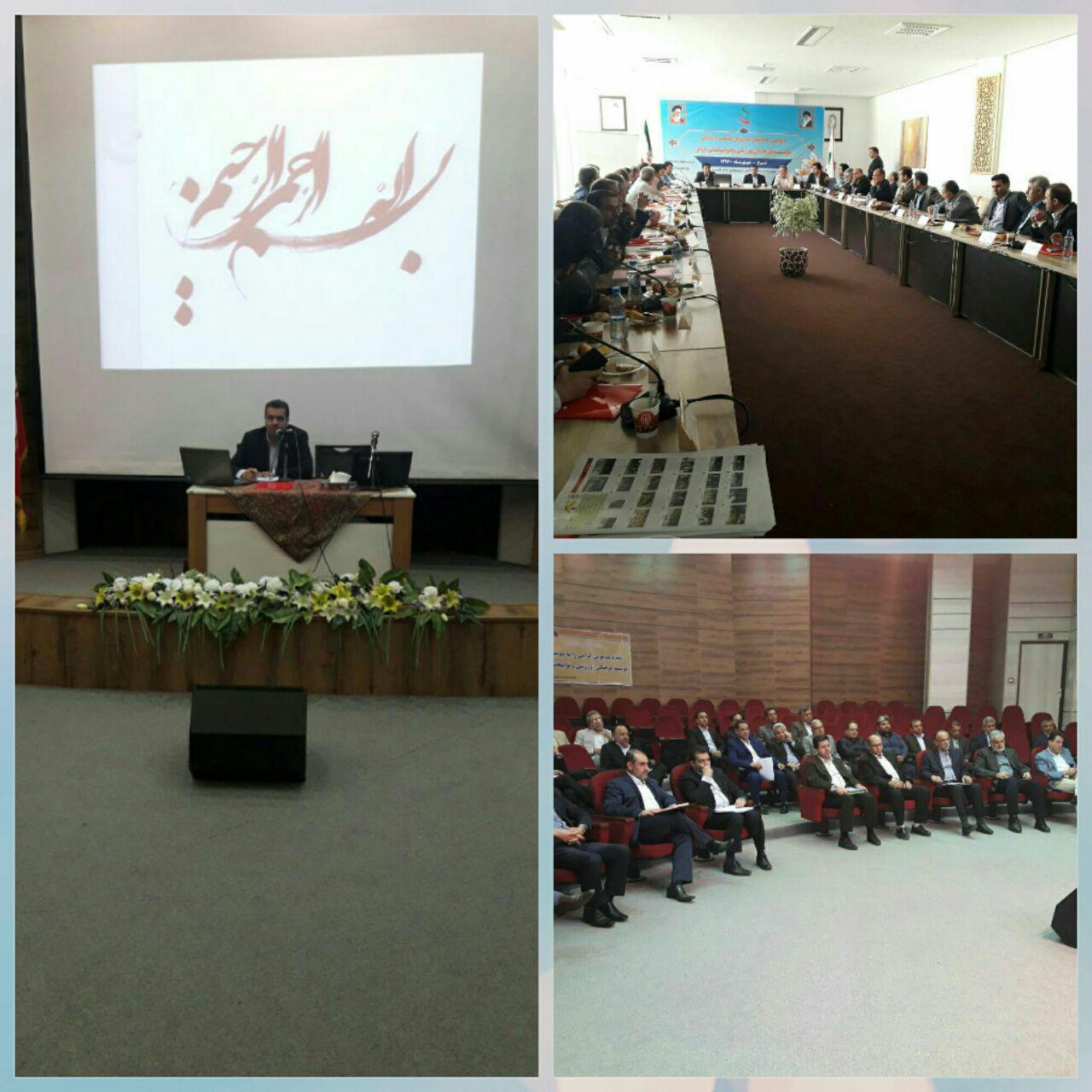 موسسه فرهنگی ورزشی و توانبخشی ایثار خراسان رضوی