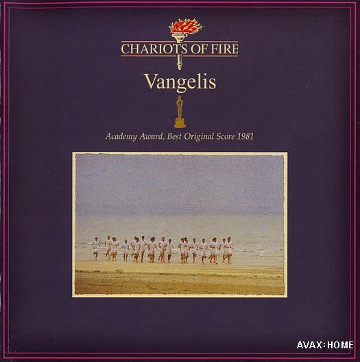 Chariots of Fire