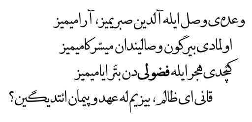 ترکی