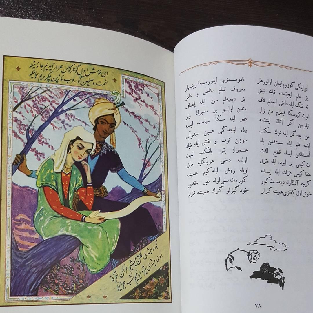 لیلی و مجنون