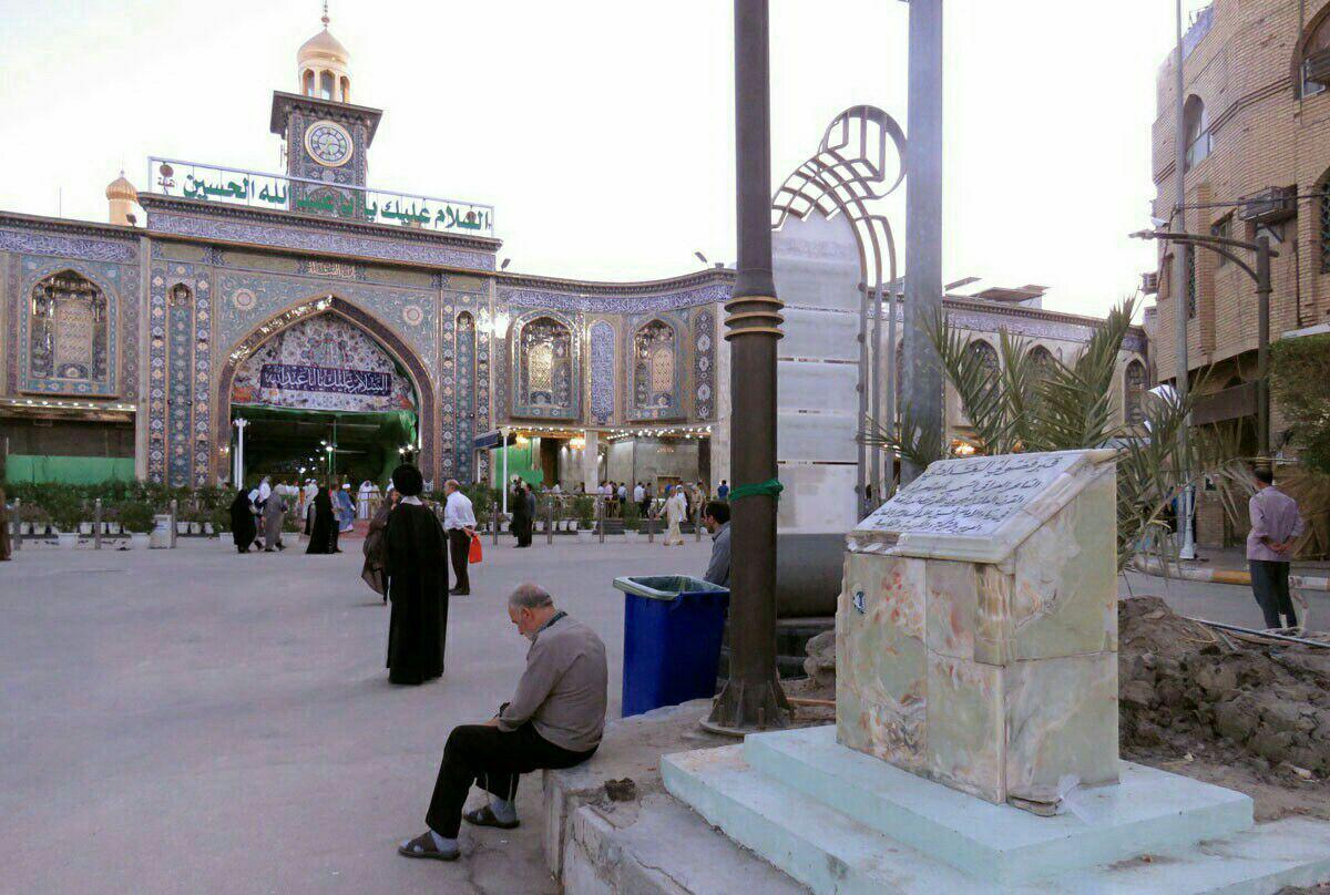 کربلا