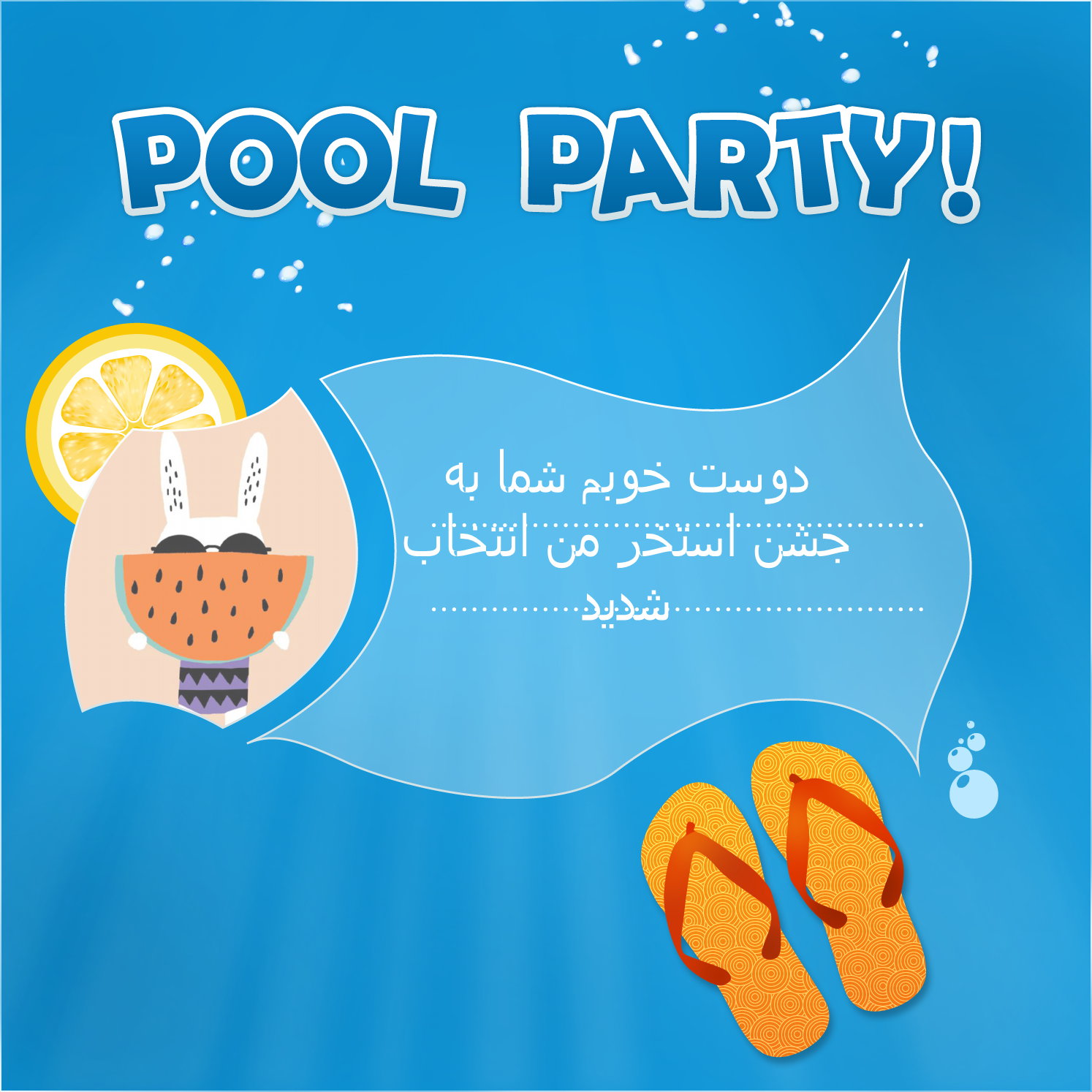 http://s9.picofile.com/file/8305698918/Ashampoo_Card_2017_09_06_02_28_001.jpg
