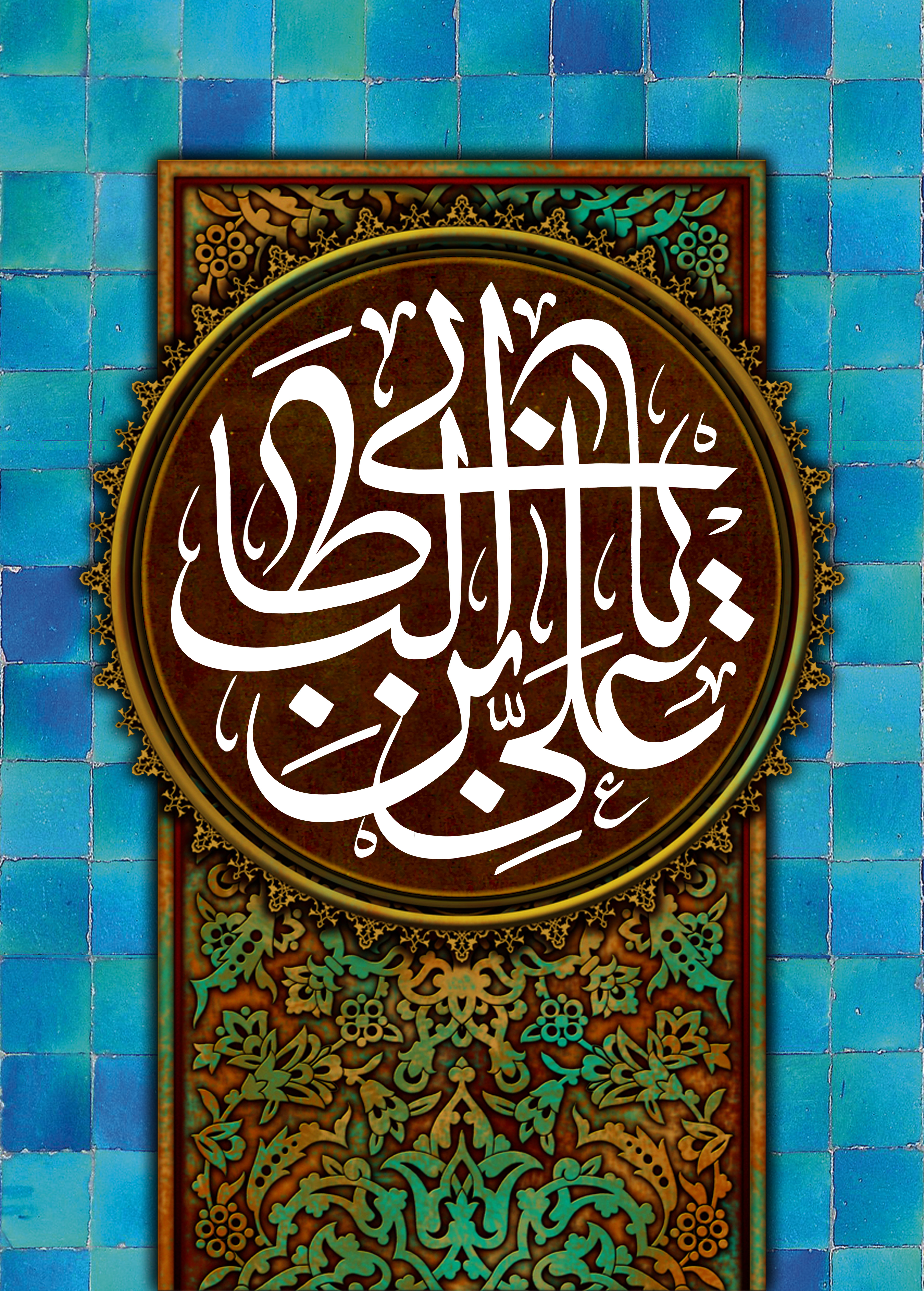 پاسخ به:جشن علوی
