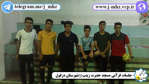 فوتسال - جلسه جوانان 14 شهریور 96