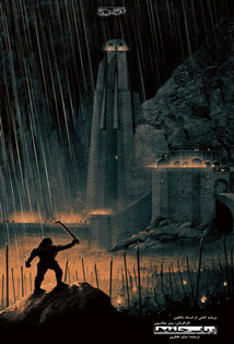 پوستر ارباب حلقه ها