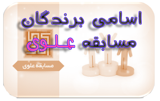 پاسخ به:تاپیک جامع امتیازات اهدایی به کاربران