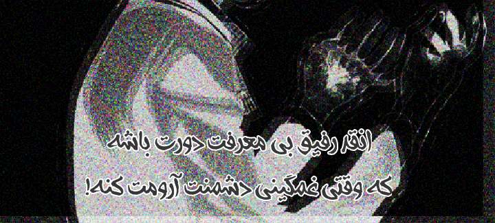 http://s9.picofile.com/file/8306393800/Negar_13092017_173800.png