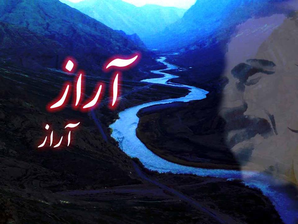 آراز خان