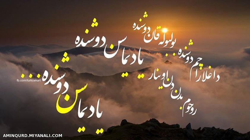 داشلی قالا