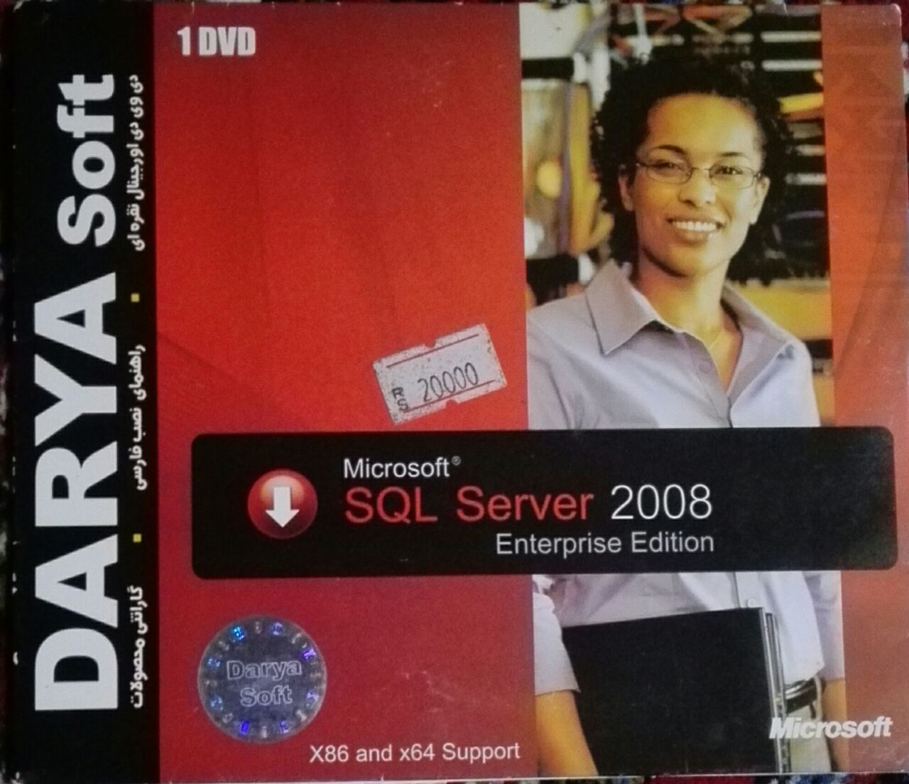 Microsoft SQL Server 2008