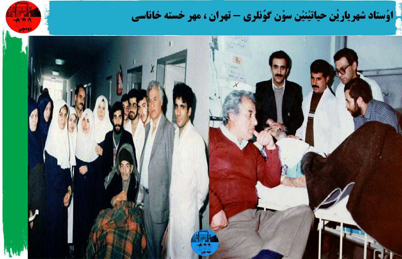وفات