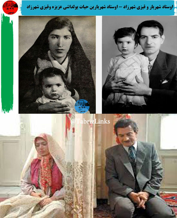 عزیزه جان