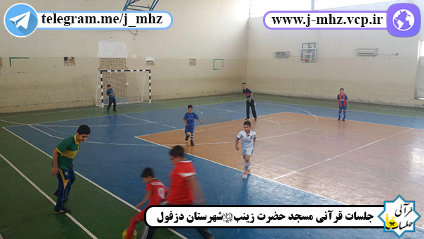 فوتسال 27 شهریور 96