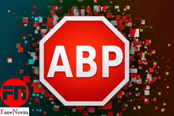 AdBlock Plus از معدنکاوی پول رمزنگاری شده روی پی سی جلوگیری میکند فن نوین بیت کوین