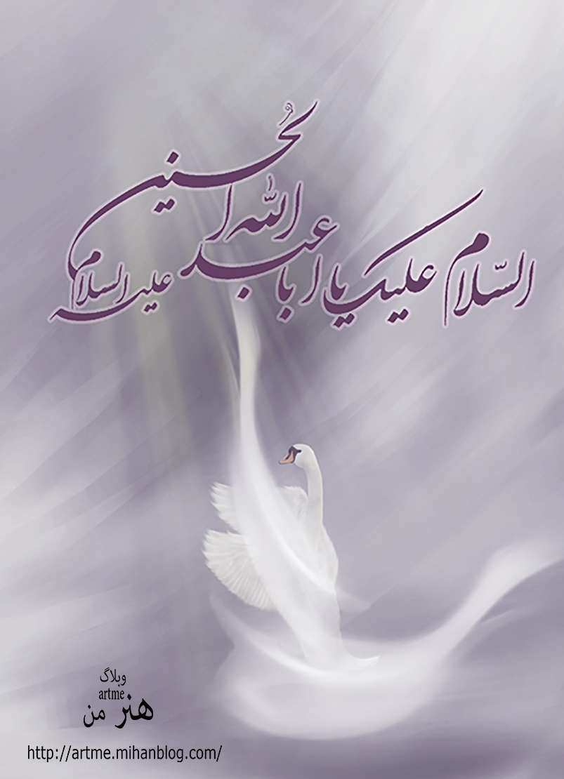 http://s9.picofile.com/file/8307291018/moharam1.jpg