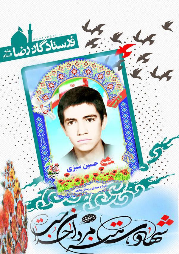 http://s9.picofile.com/file/8307352400/photo_2017_09_24_23_05_15.jpg