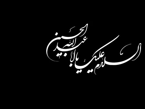 جلال زمردیان
