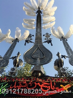 علم سازی برادران حسینی پر علم مذهبی محرم علم سازی برادران حسینی پر علم مذهبی محرم
