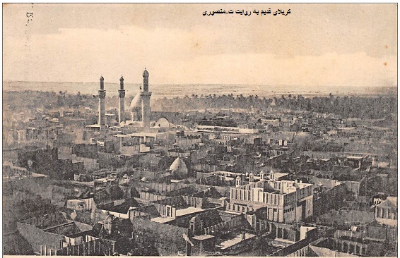 کربلا