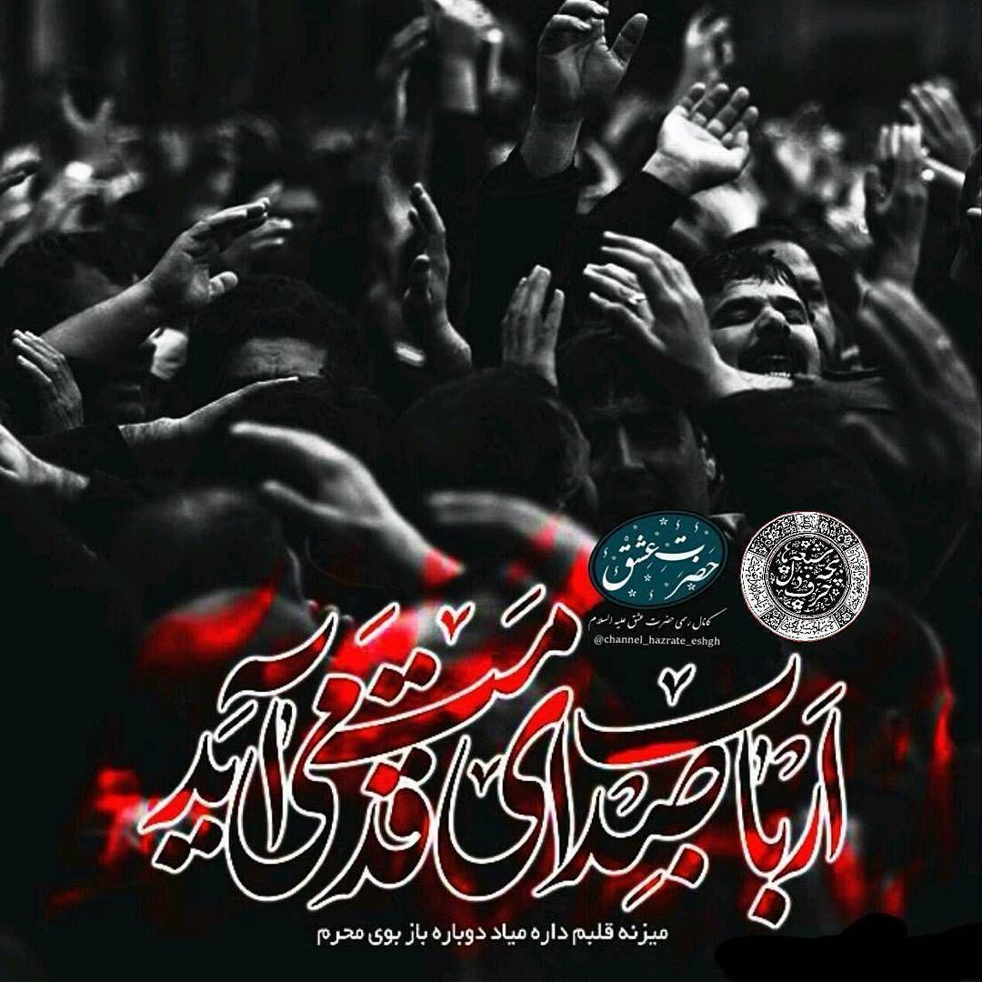 http://s9.picofile.com/file/8307669292/حسین2.jpg