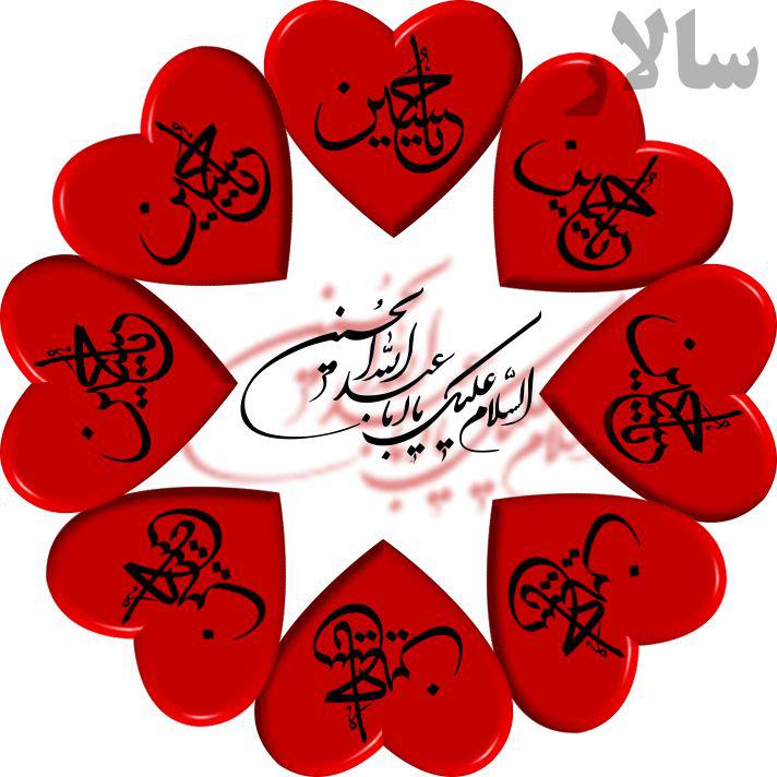 http://s9.picofile.com/file/8307669318/حسین_3.jpg