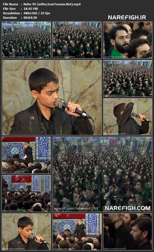 دانلود مداحی آهنگ علیرضا یزدی نژاد هیئت پنبه کاران با کیفیت بالا HD720P دانلود مداحی آهنگ علیرضا یزدی نژاد هیئت پنبه کاران با کیفیت بالا HD720P