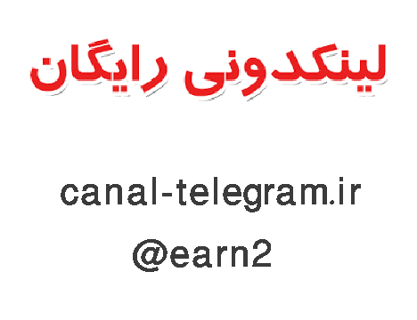 لینکدونی