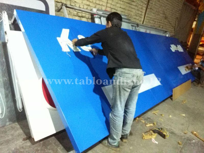 تابلو نمایندگی كنزو