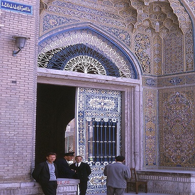 مسجد سپهسالار