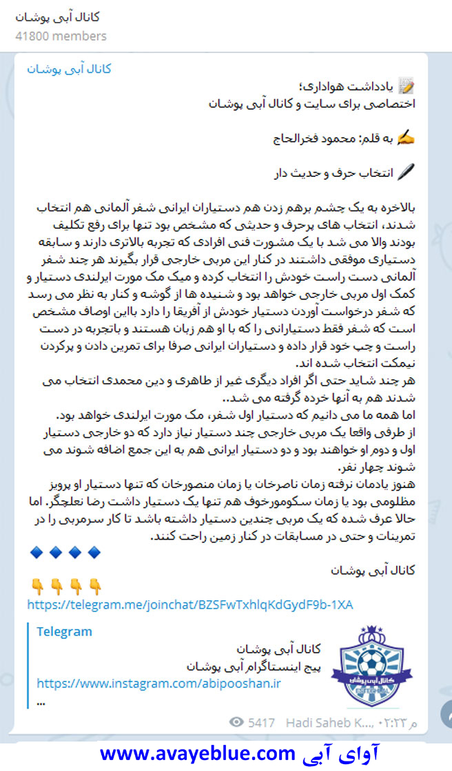 محمود فخرالحاج