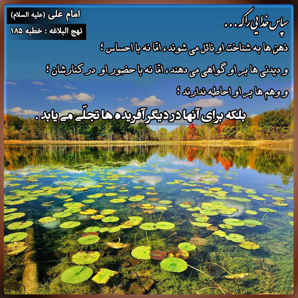 شناخت خدا