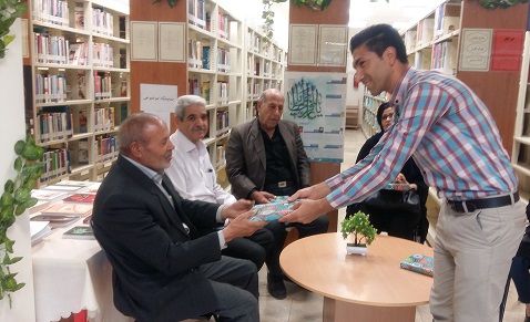 روز پدربزرگ و مادربزرگ-کتابخانه اقبال لاهوری قرچک روز پدربزرگ و مادربزرگ