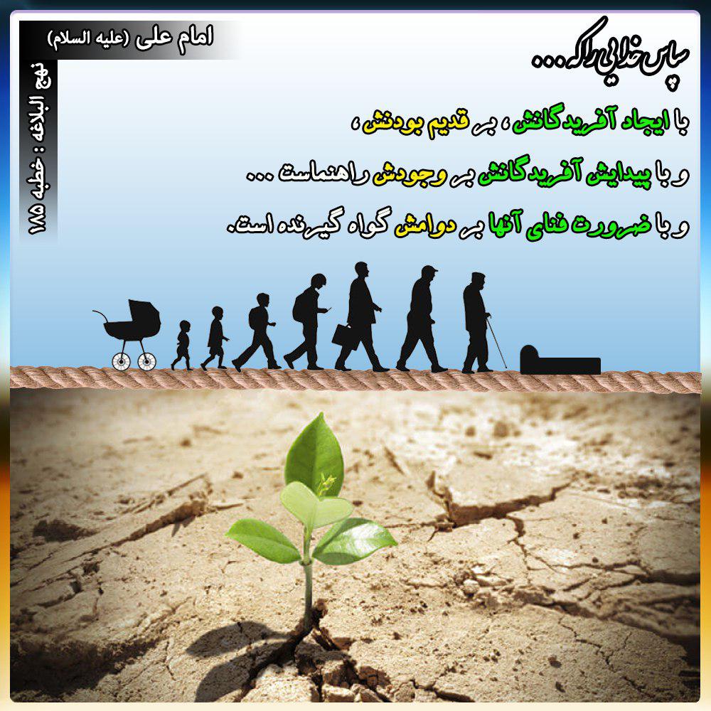 خدا