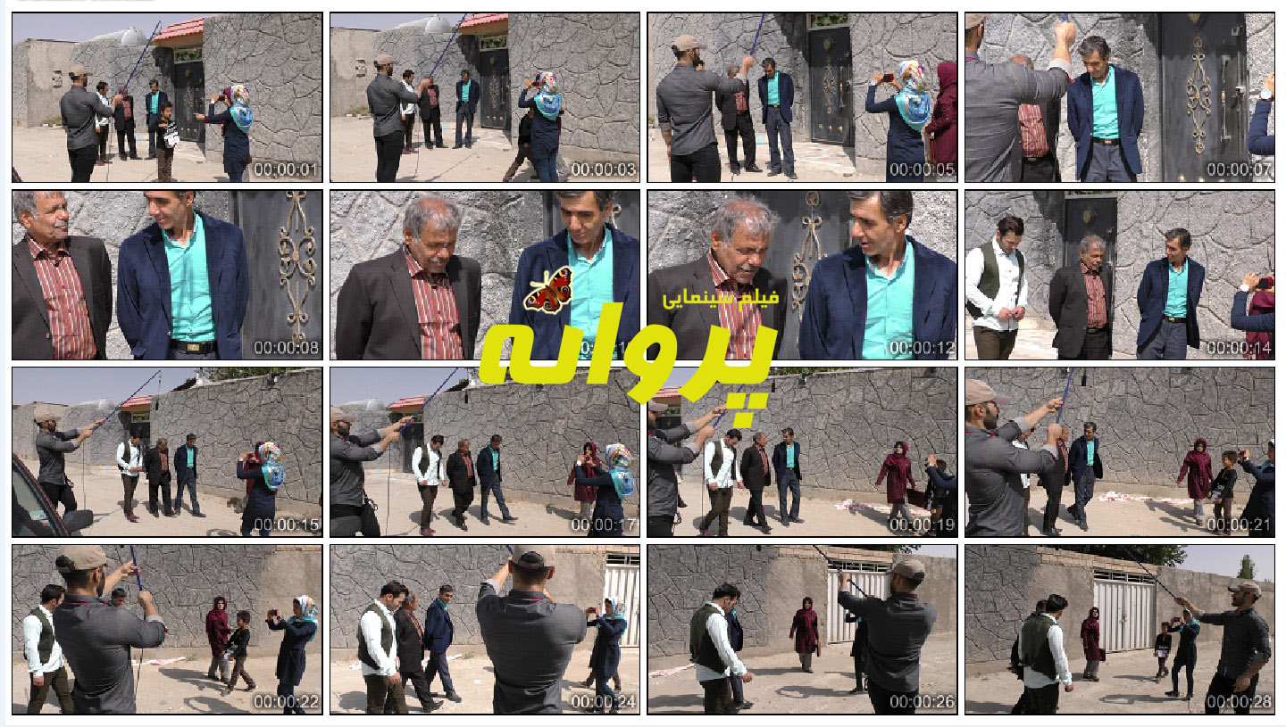 فیلم سینمایی پروانه ,غزاله شرکاء,غزاله شرکا,شادی غفوری,کاووس احمدی,آرش احمدی,داریوش سماواتی ,دانلود فیلم های غزاله شرکاء,دانلود فیلم سینمایی پروانه,فیلم پروانه,arash ahmadi,sahar sifi,سحر سیفی,mahnaz hasanalipoor,مهناز حسنعلی پور,سهراب حسنعلی پور,مریم حسنعلی پور,محمود احمدی,سمیرا حسن زاده,نازنین زهرا نوبخت,حبیب حسن زاده,shadi ghafori,filme parvaneh,ghazale shoraka,ghazaleh shoraka,film sinemaei parvaneh