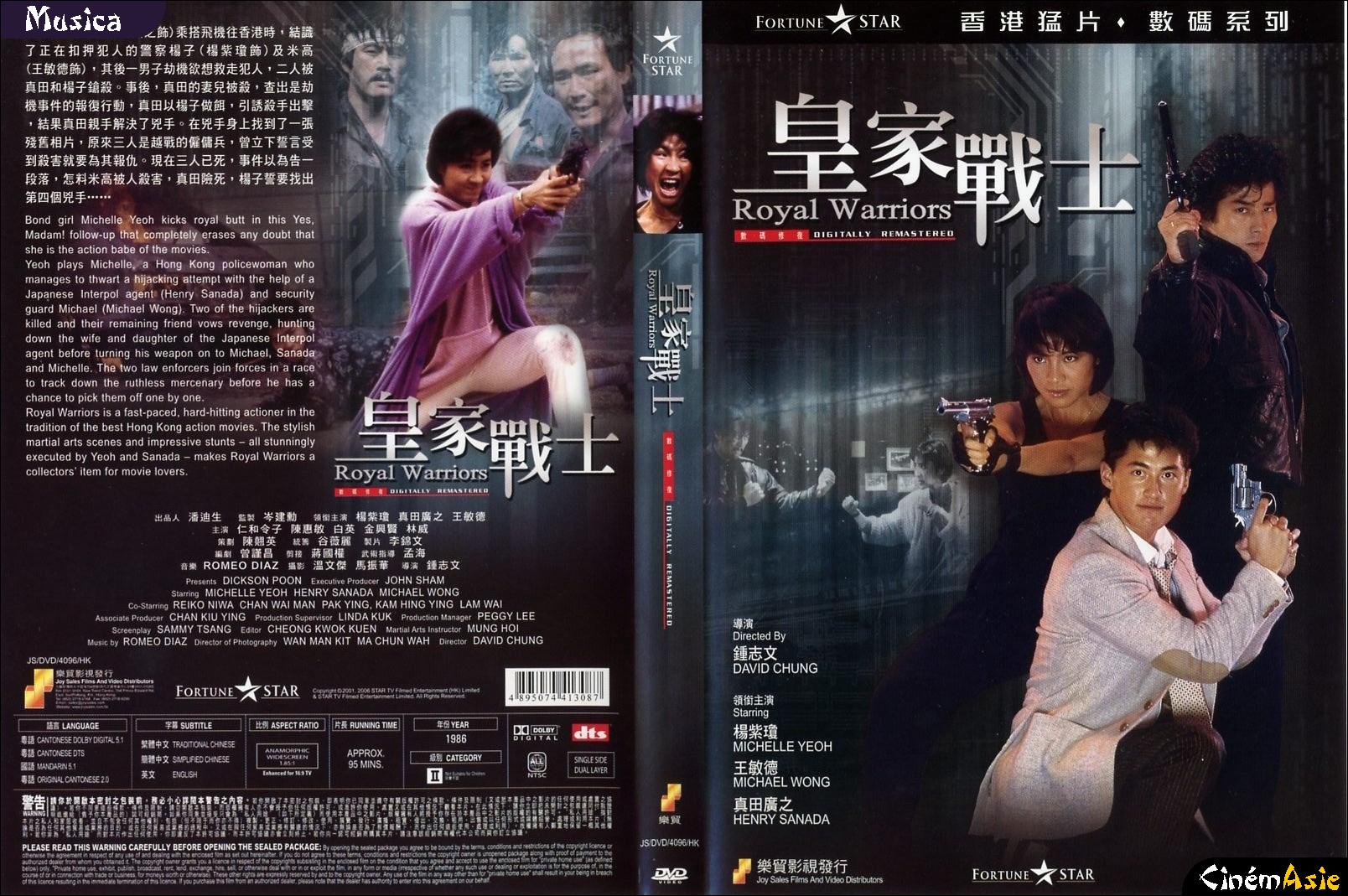 royal_warriors_1986_movie_cover