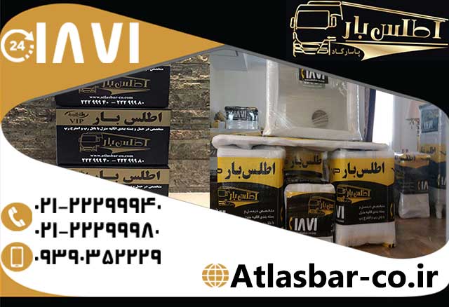 بسته بندی اثاثیه و حمل بار در شمال تهران با اتوبار در اقدسیه بسته بندی اثاثیه و حمل بار در شمال تهران با اتوبار در اقدسیه