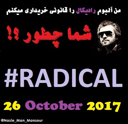 http://s9.picofile.com/file/8309518750/Mansour_Radical_Album.jpg