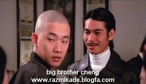 big_brother_cheng_1975