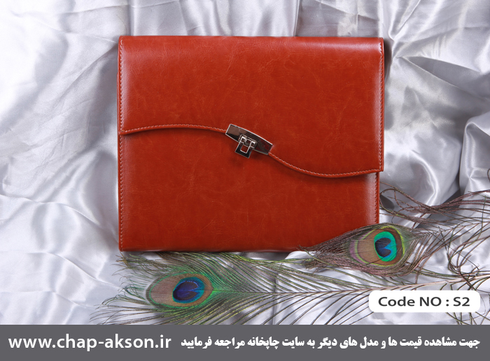 سررسید ارگانایزر1397