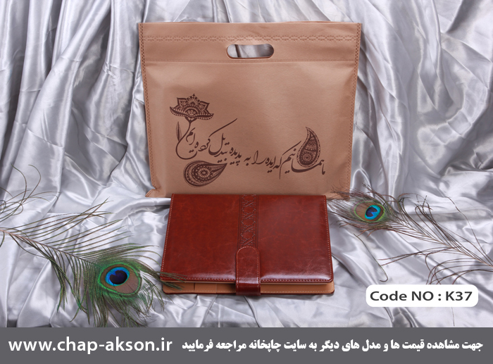 خودکار تبلیغاتی