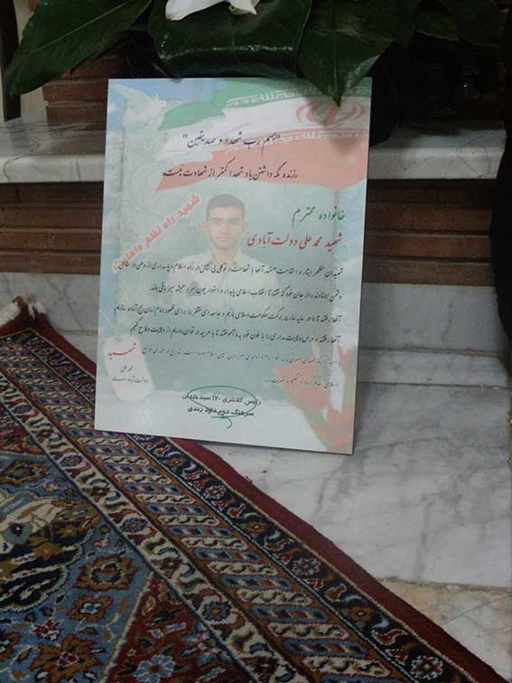 لوح یادبود شهید محمدعلی دولت آبادی به مناسبت هفته نیروی انتظامی