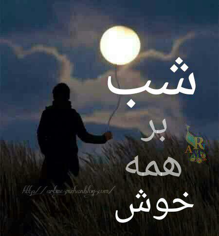 http://s9.picofile.com/file/8309597850/photo_2017_10_20_19_53_30.jpg