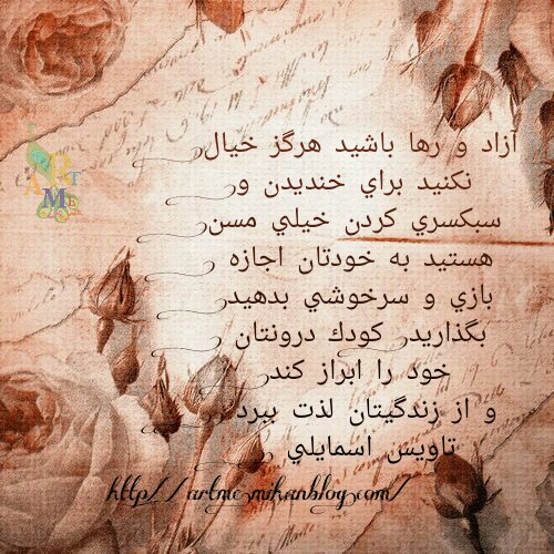 http://s9.picofile.com/file/8309648768/PicsArt_%DB%B0%DB%B3_%DB%B2%DB%B1_%DB%B1%DB%B1_%DB%B1%DB%B5_%DB%B5%DB%B6.jpg