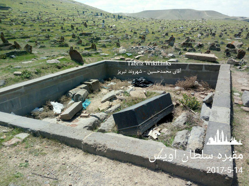 مقبره سلطان اویس